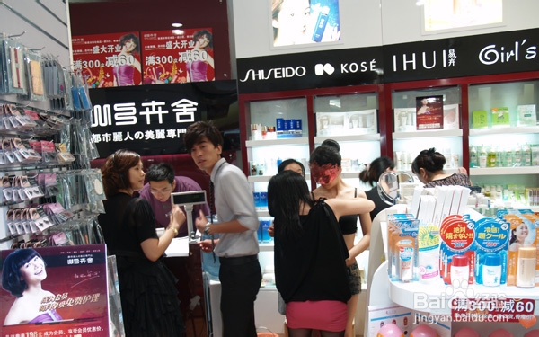 連鎖化妝品店如何做有吸引力的產(chǎn)品促銷活動(dòng)(圖1)